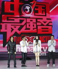 中国最强音在线观看,在线观看燃情开启！  第1张