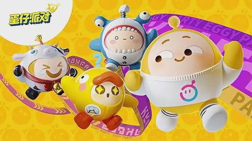 蛋仔派对最新联动爆料出现动画,奇幻冒险，萌宠蛋仔大集结！  第3张