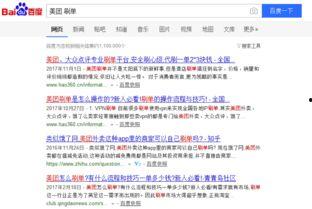 美团精选爆料流程视频,视频带你一探究竟  第3张