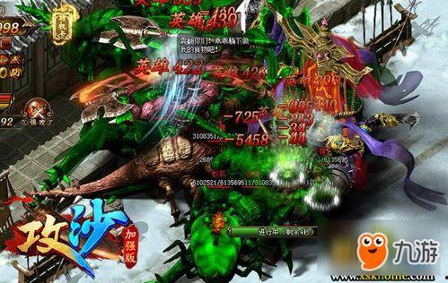 沙二最新爆料,揭秘娱乐圈惊人内幕  第3张